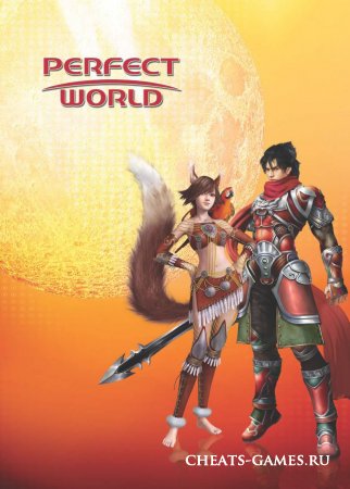 Wh для Perfect World PWGTMv1.8 смотреть через стены