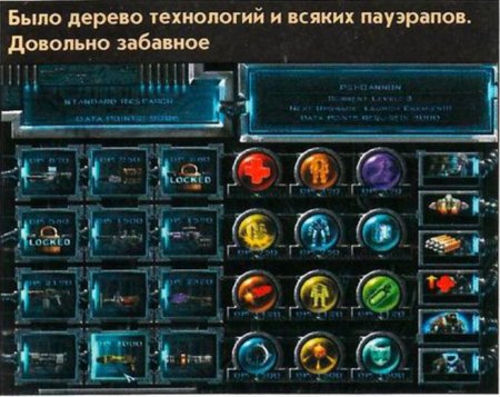 Unreal Х-СОМ Enforcer