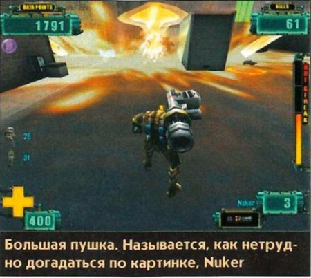 Unreal Х-СОМ Enforcer