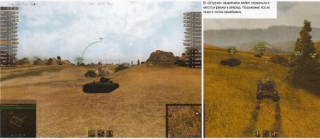 World of Tanks