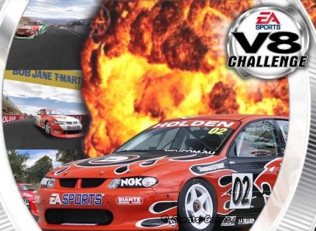 Игра V8 Challenge